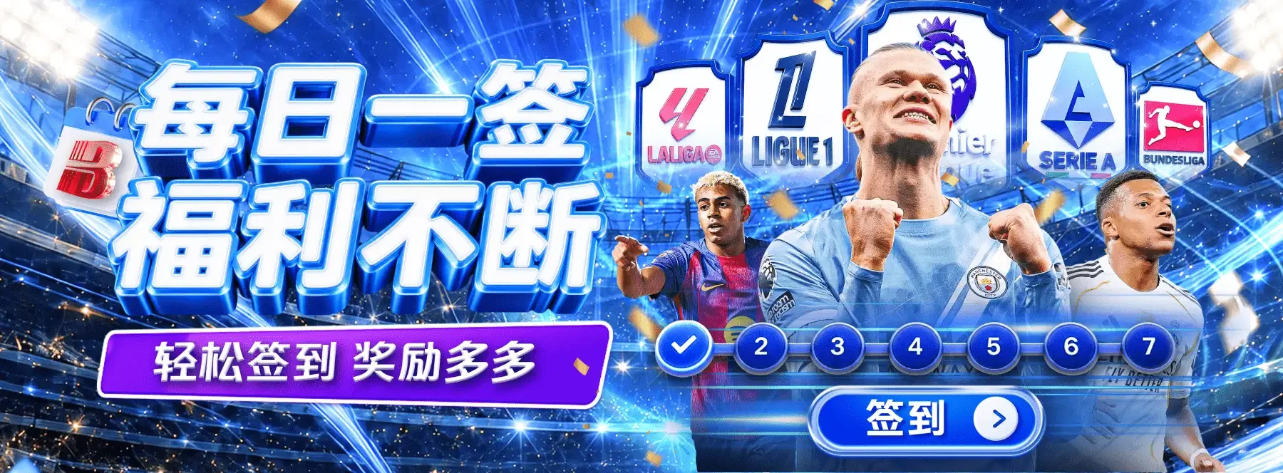 安全与责任同行